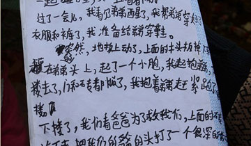 地震瞬间 妈妈抱孩子就跑忘记穿鞋